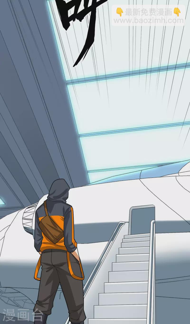 第39话 皇家造船厂(1/2)-第41话