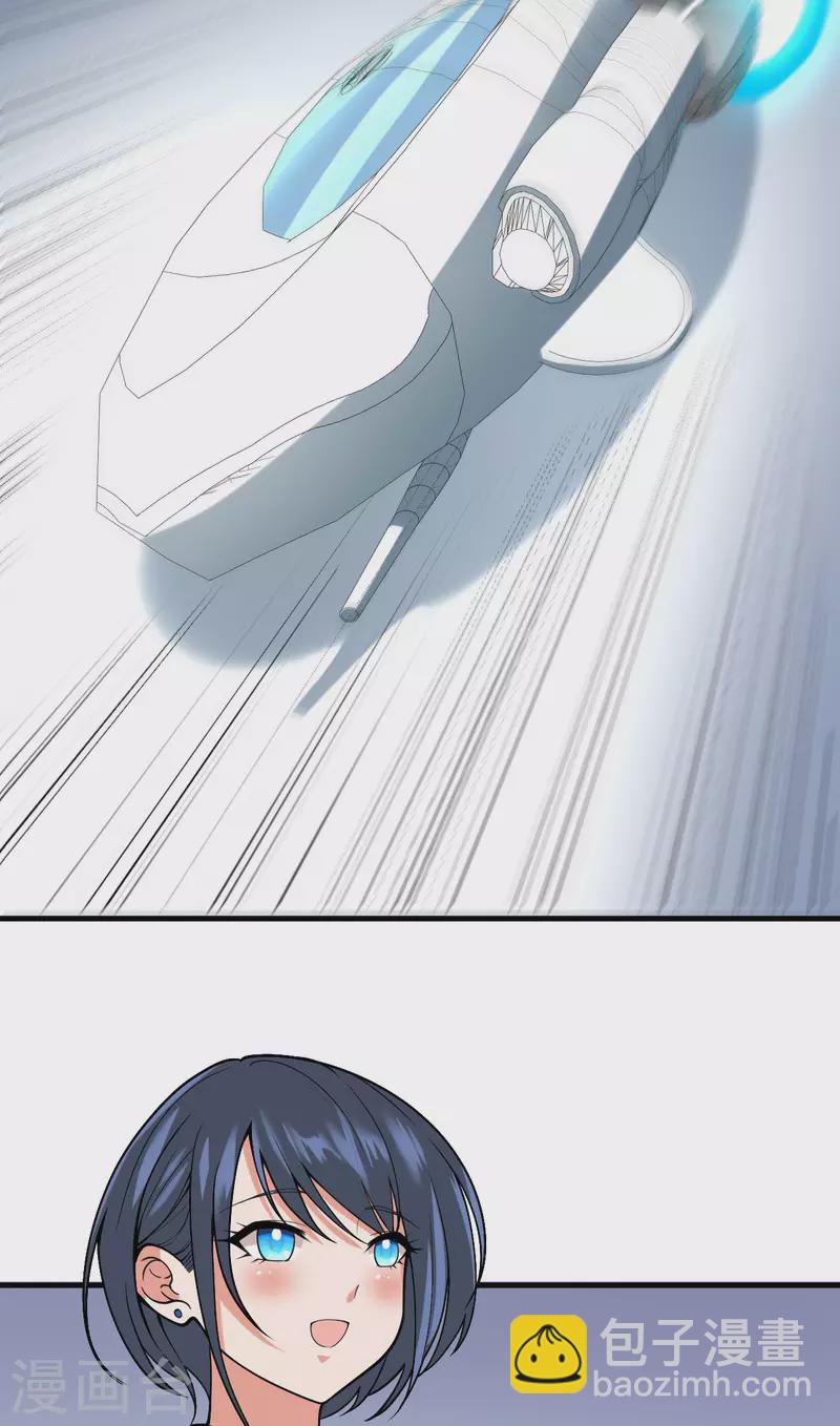 第39话 皇家造船厂(1/2)-第41话