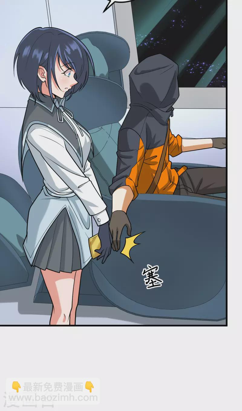 第39话 皇家造船厂(1/2)-第41话