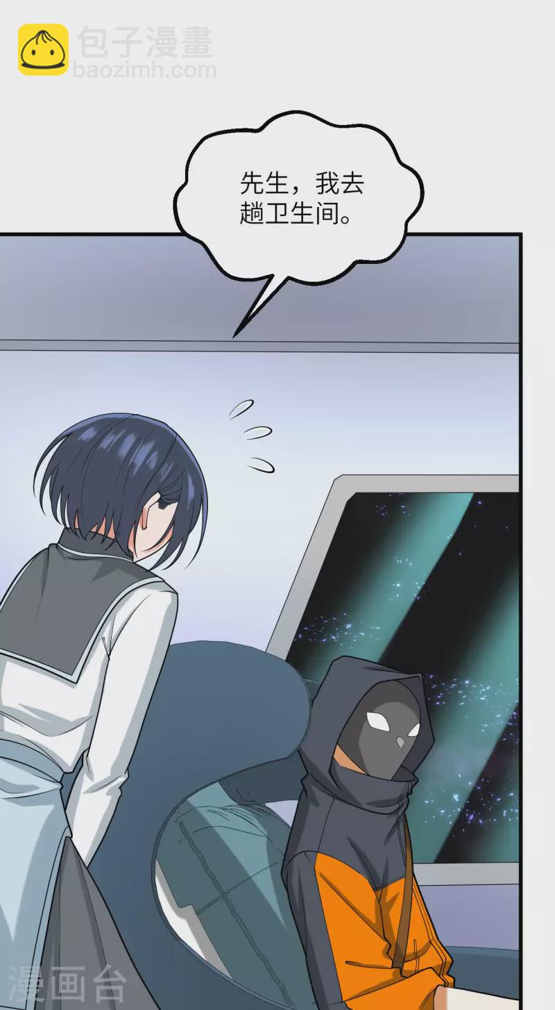 第39话 皇家造船厂(1/2)-第41话