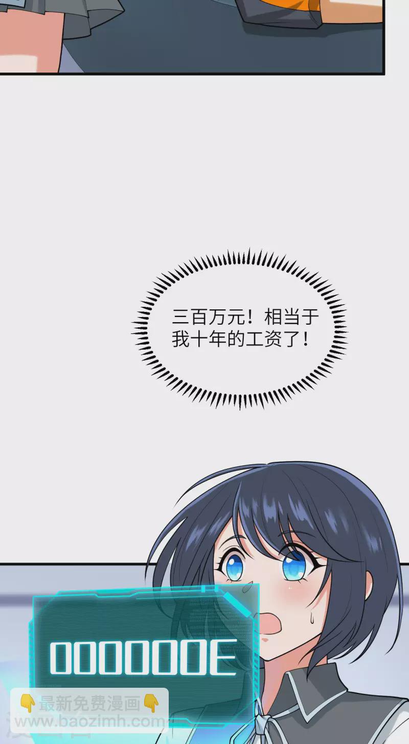 第39话 皇家造船厂(1/2)-第41话