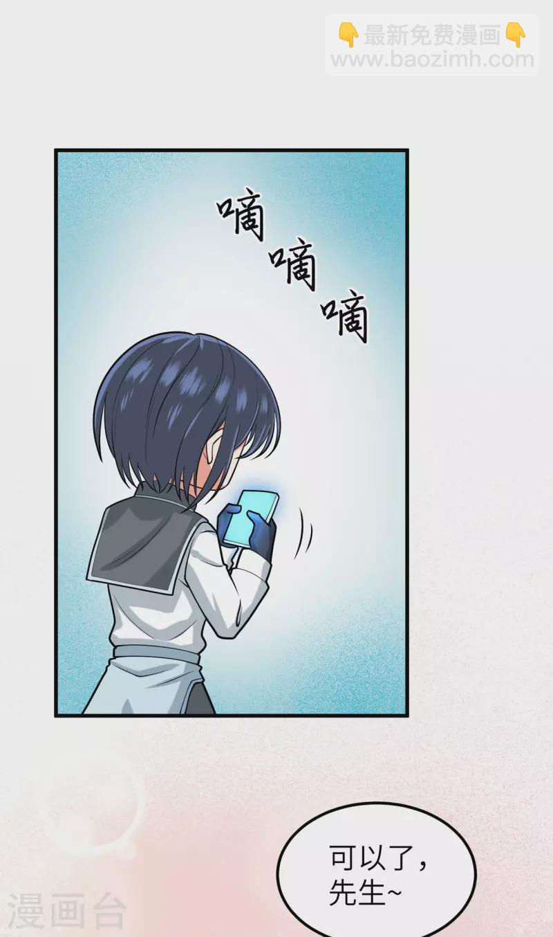 第39话 皇家造船厂(1/2)-第41话