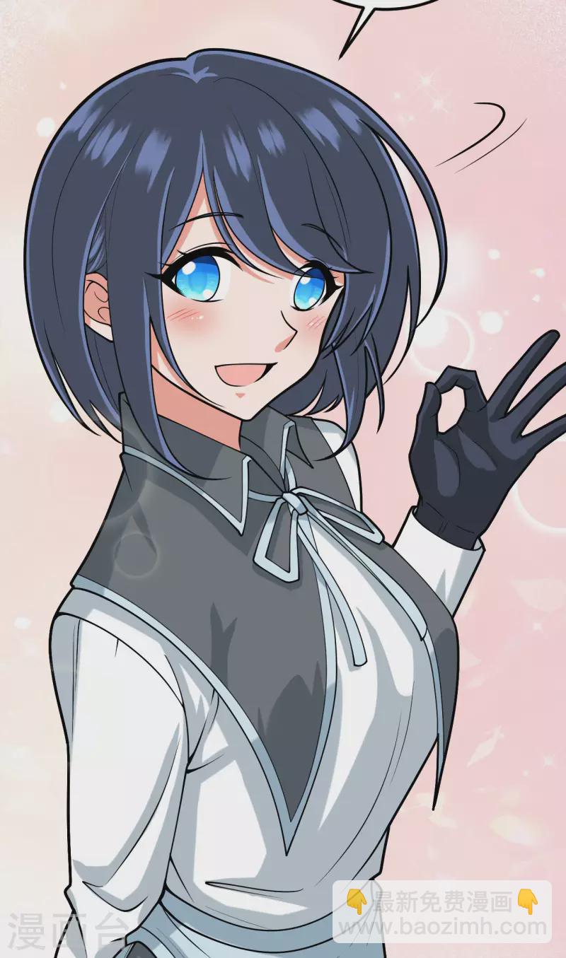 第39话 皇家造船厂(1/2)-第41话