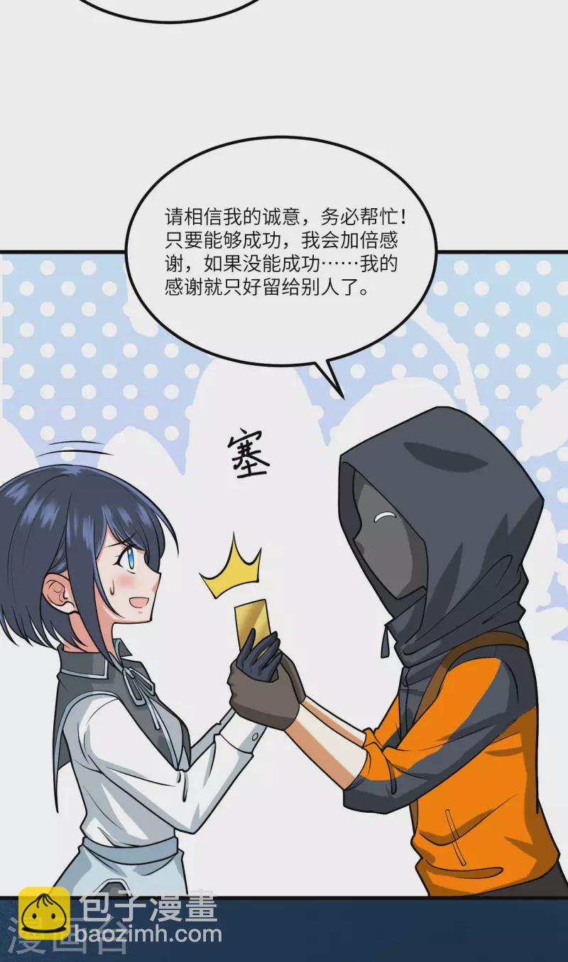 第39话 皇家造船厂(1/2)-第41话