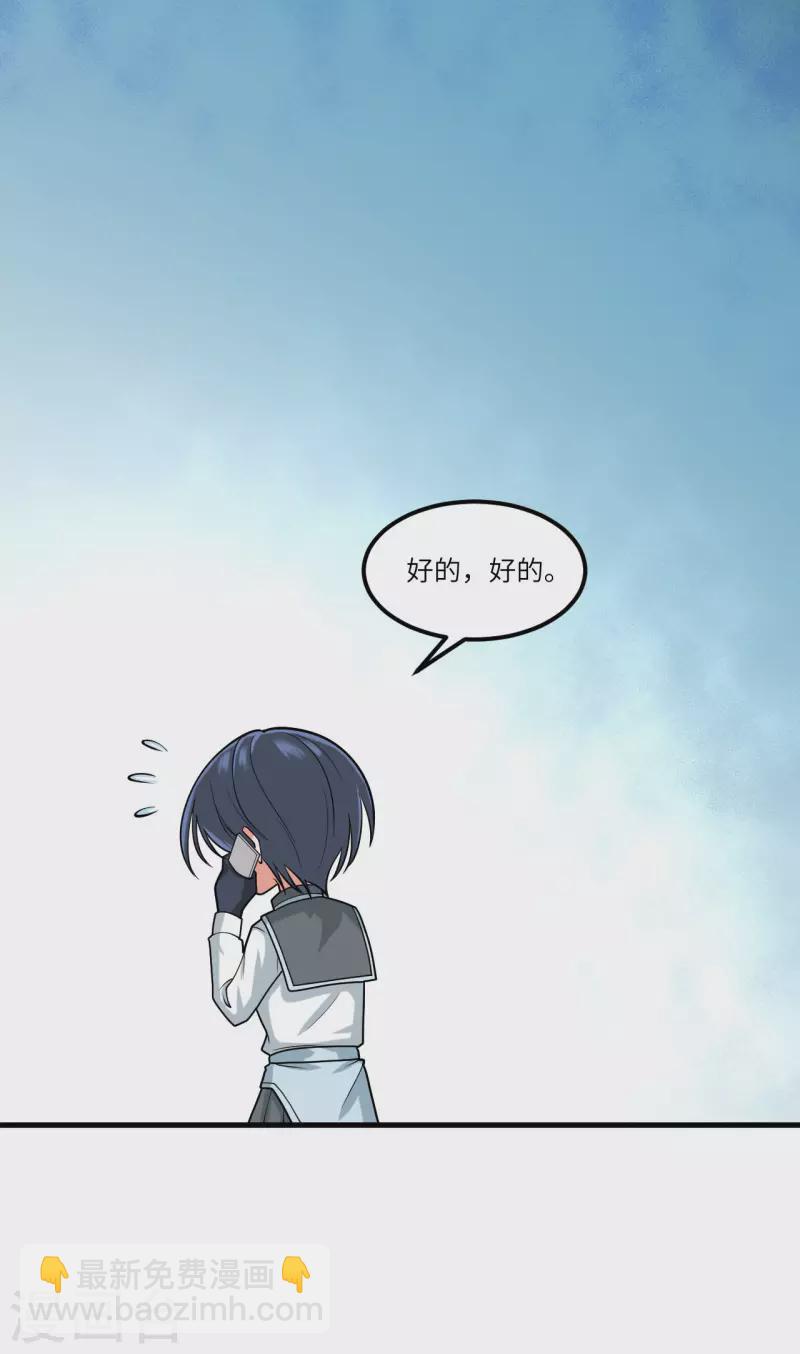 第39话 皇家造船厂(1/2)-第41话