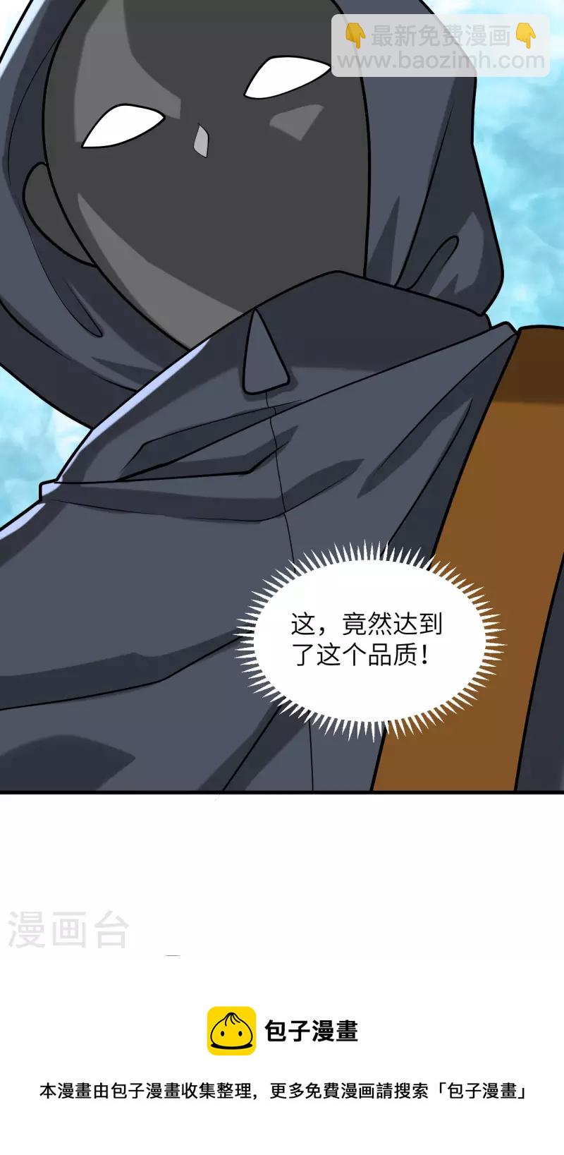 第39话 皇家造船厂(1/2)-第41话