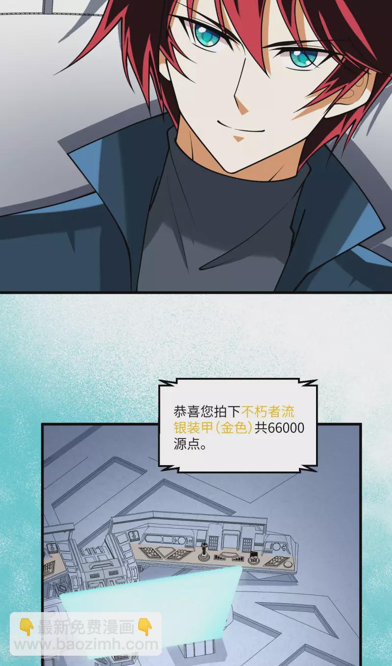 第39话 皇家造船厂(1/2)-第41话