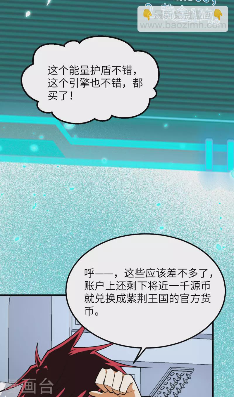 第39话 皇家造船厂(1/2)-第41话