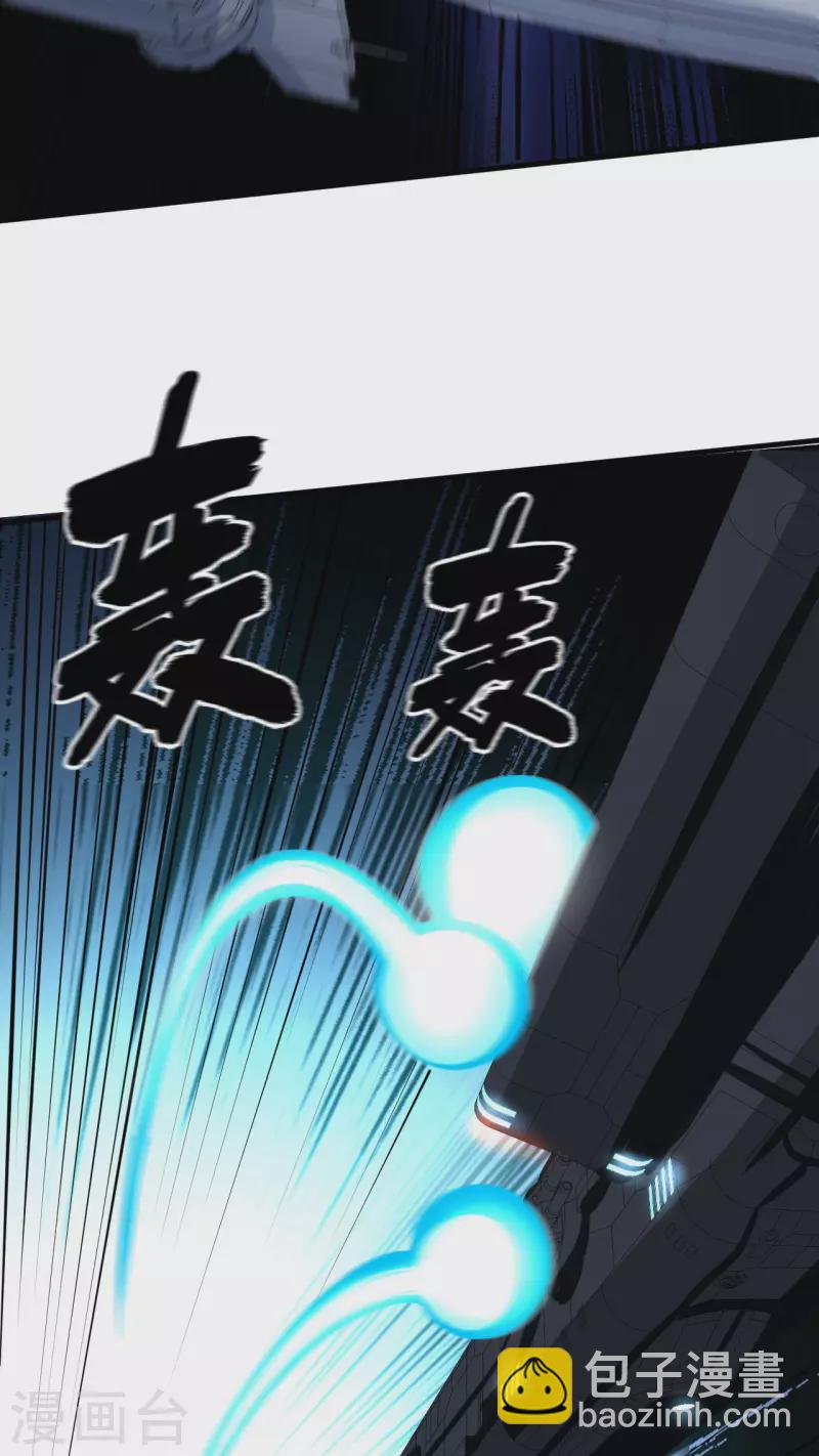 第41话 联盟契约-第43话