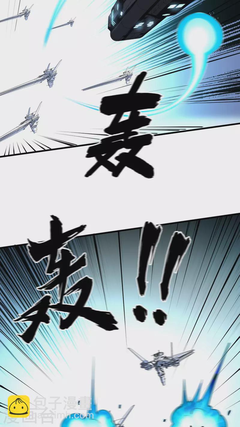 第41话 联盟契约-第43话