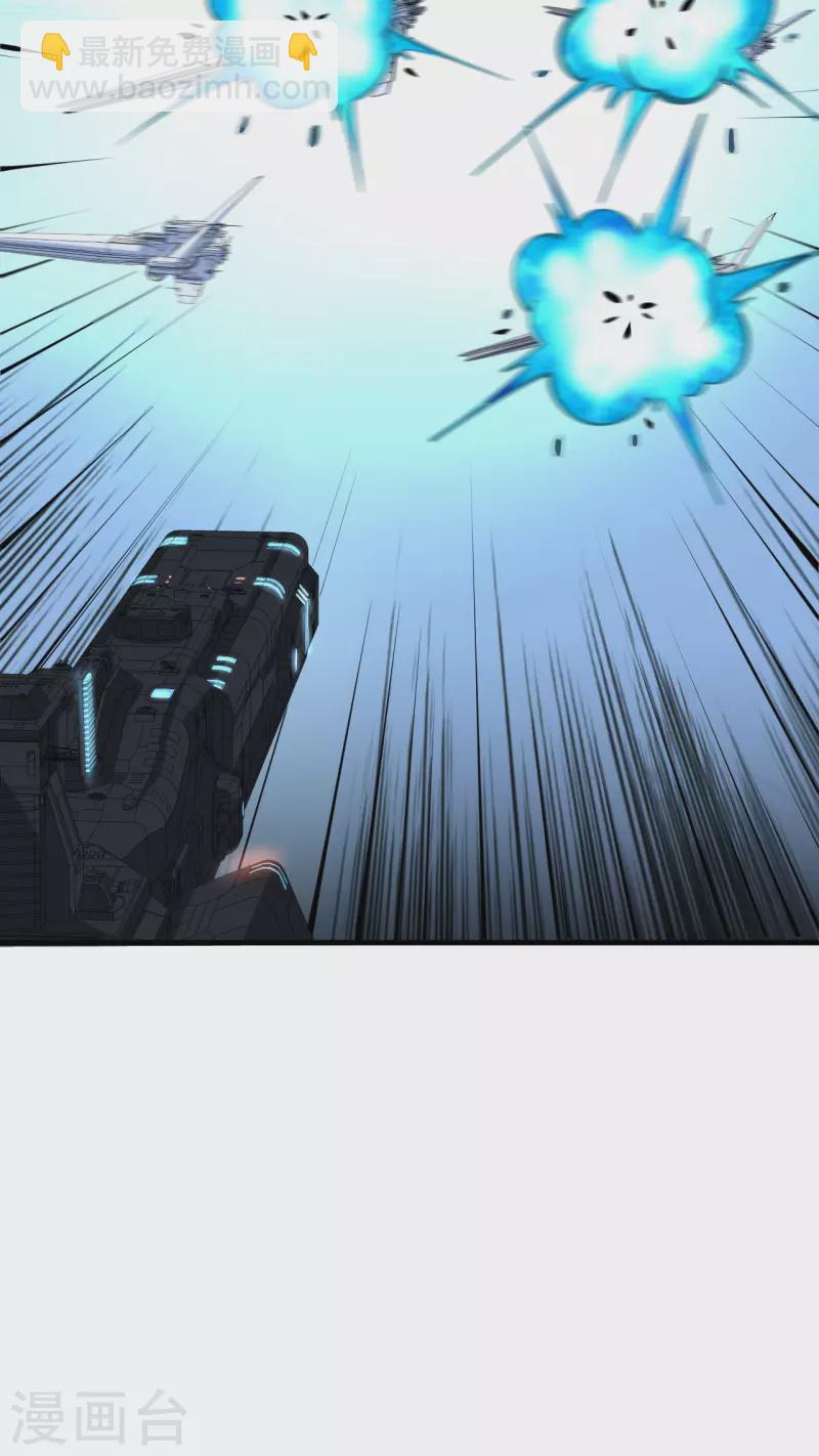 第41话 联盟契约-第43话