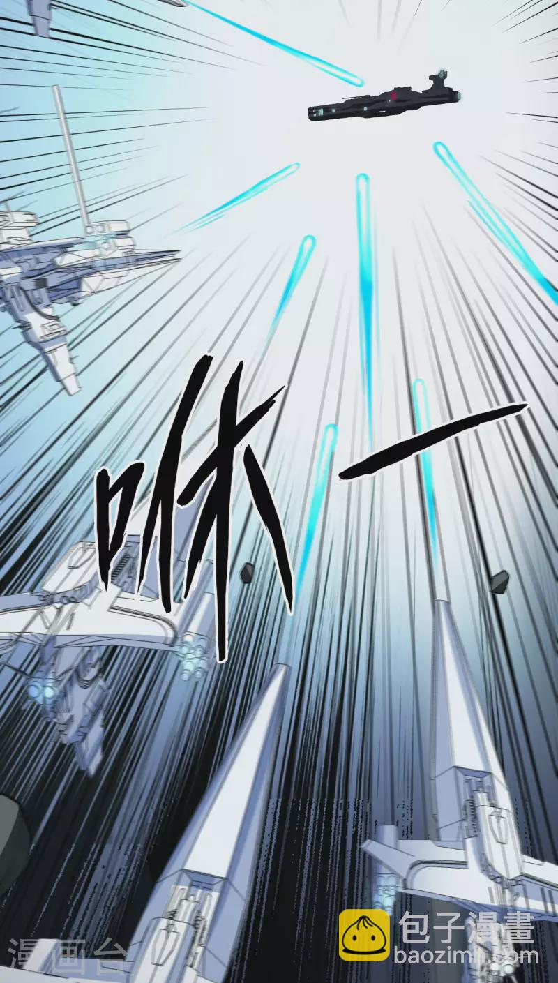 第41话 联盟契约-第43话