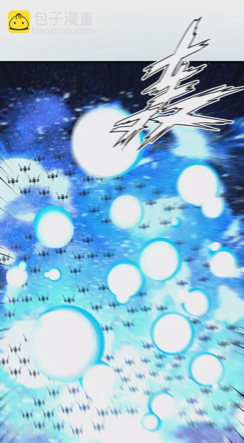 第41话 联盟契约-第43话