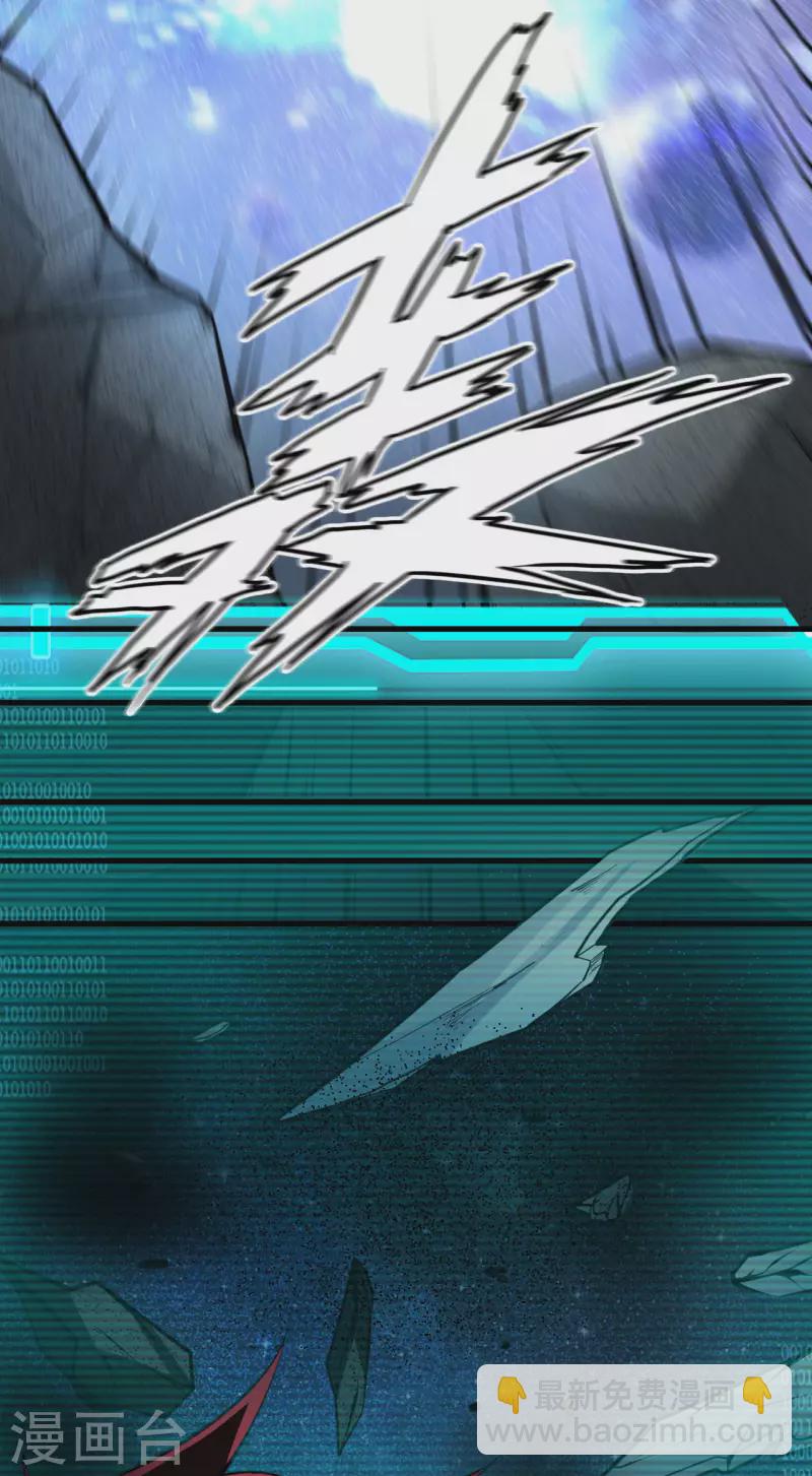 第41话 联盟契约-第43话