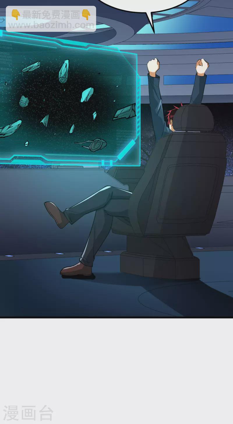 第41话 联盟契约-第43话