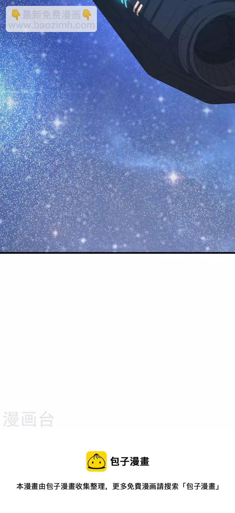 第41话 联盟契约-第43话