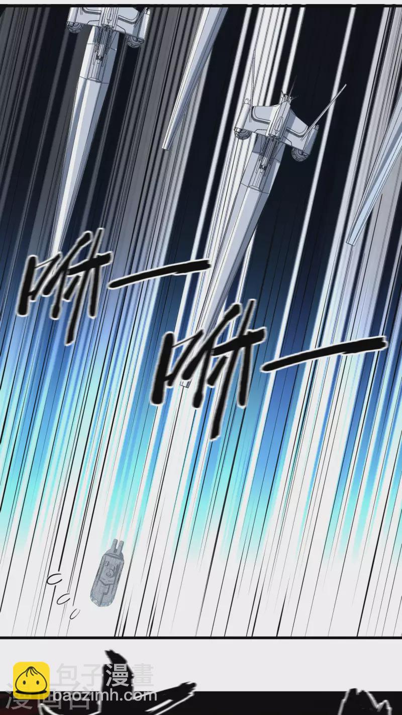 第41话 联盟契约-第43话