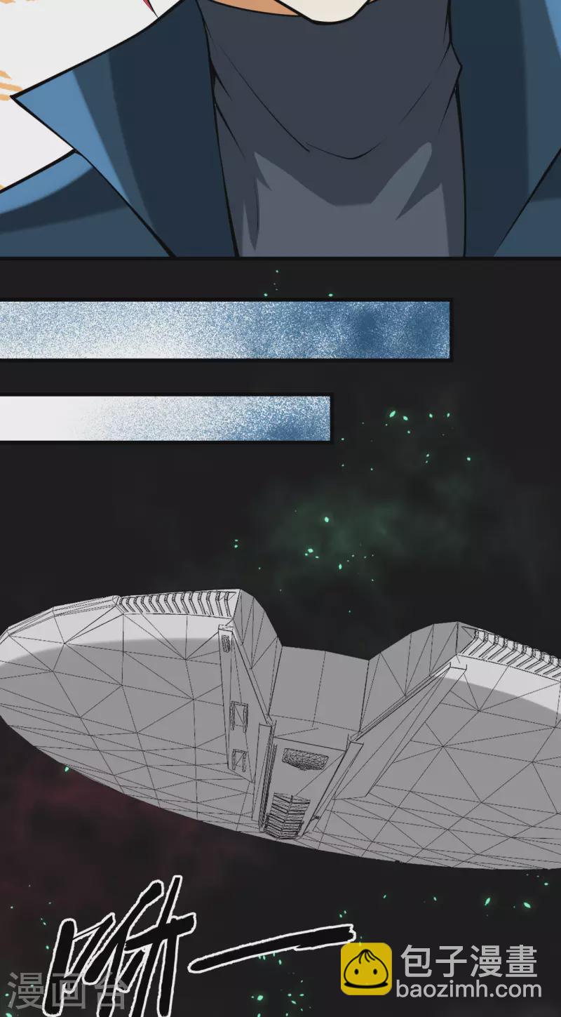 第43话 治疗开始-第45话