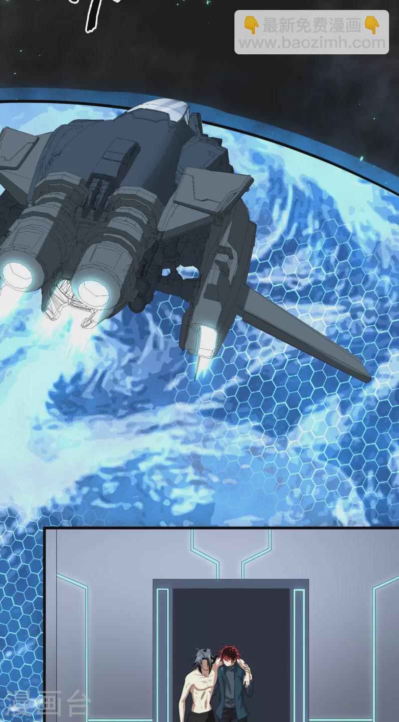 第43话 治疗开始-第45话