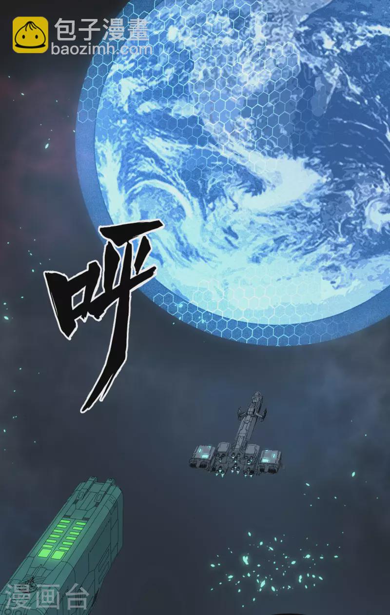 第43话 治疗开始-第45话