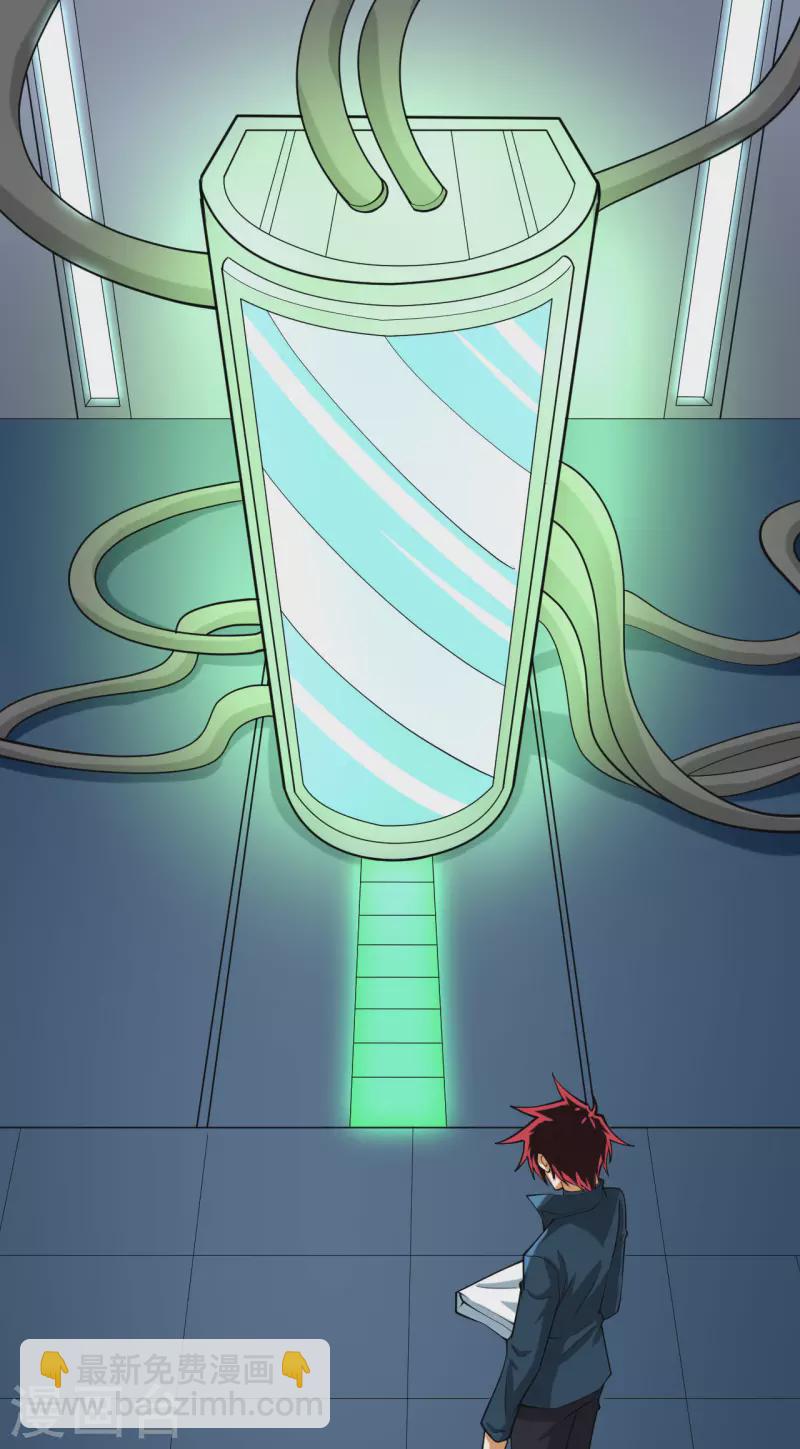 第43话 治疗开始-第45话