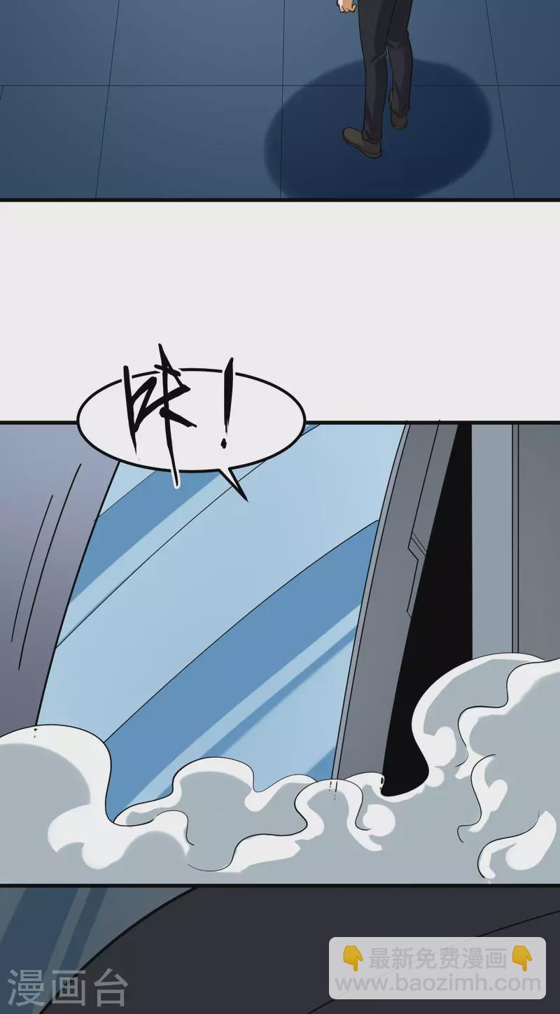 第43话 治疗开始-第45话