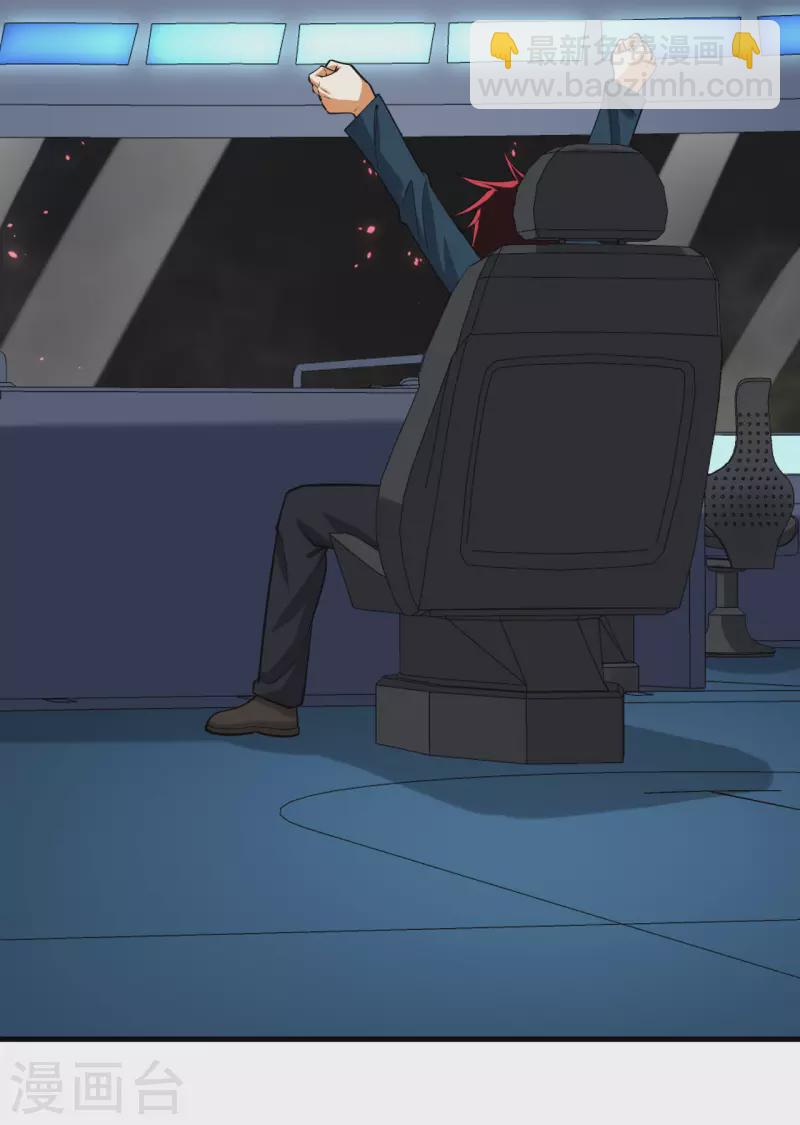 第43话 治疗开始-第45话