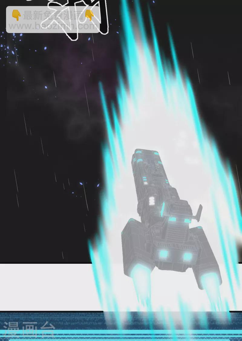 第43话 治疗开始-第45话