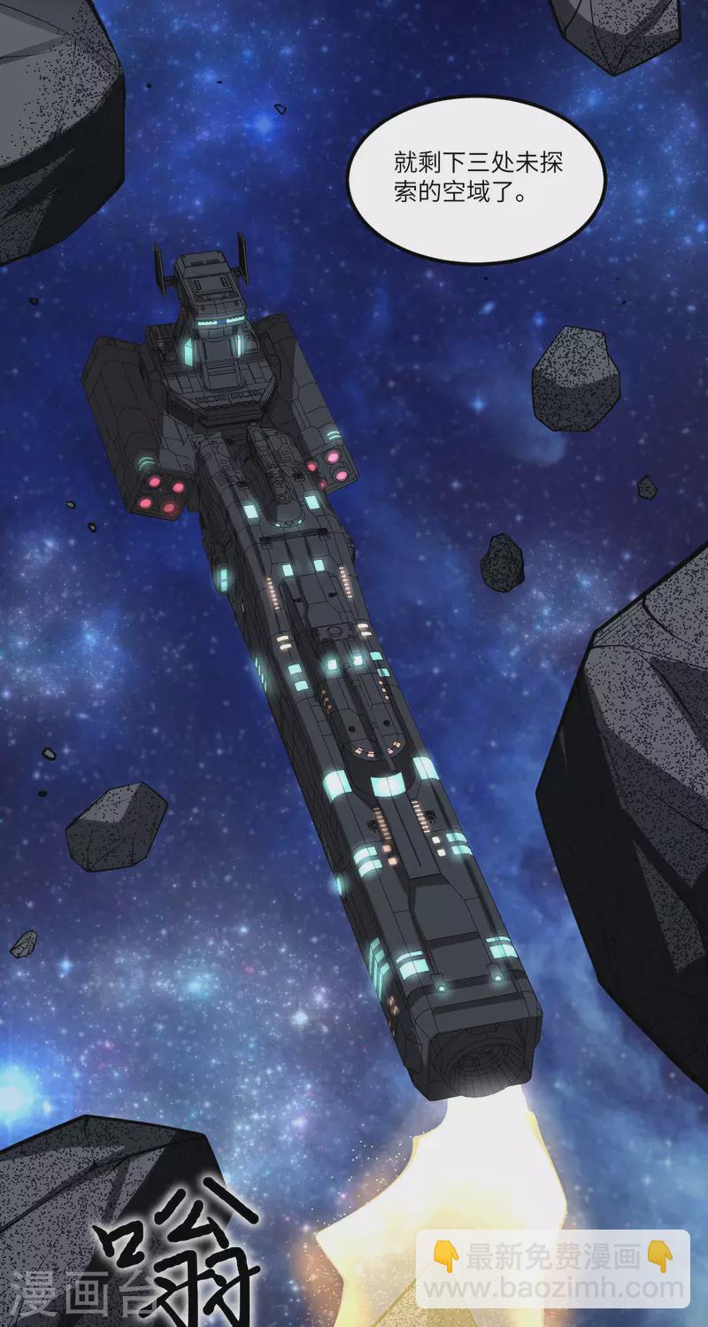 第47话 大丰收-第49话