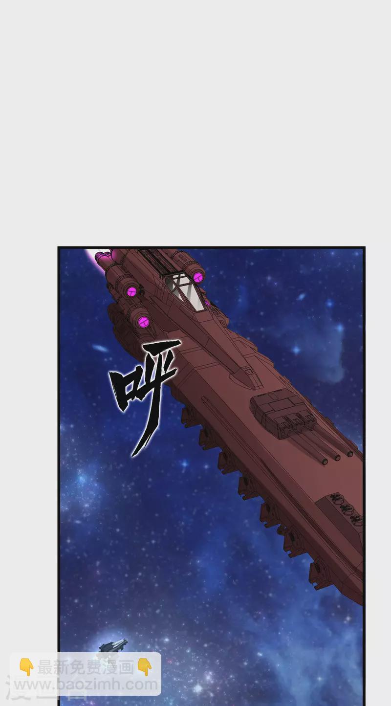 第47话 大丰收-第49话