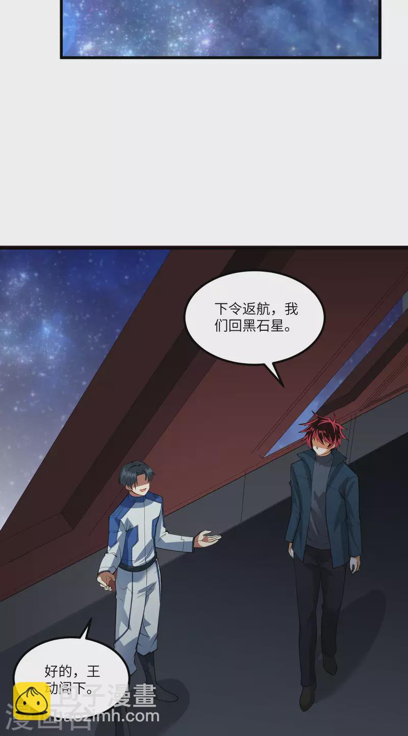 第47话 大丰收-第49话