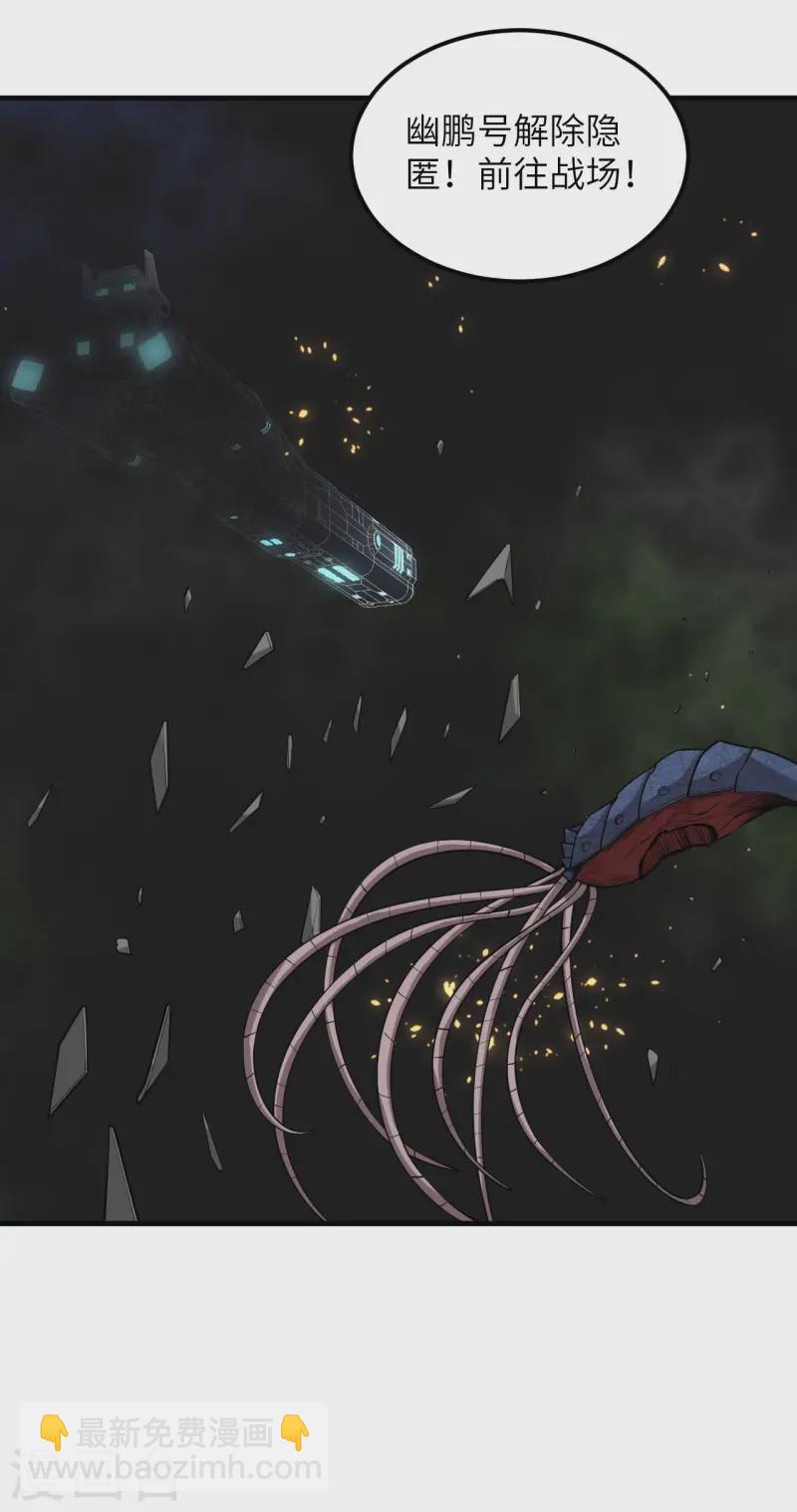 第49话 渔翁得利(1/2)-第51话