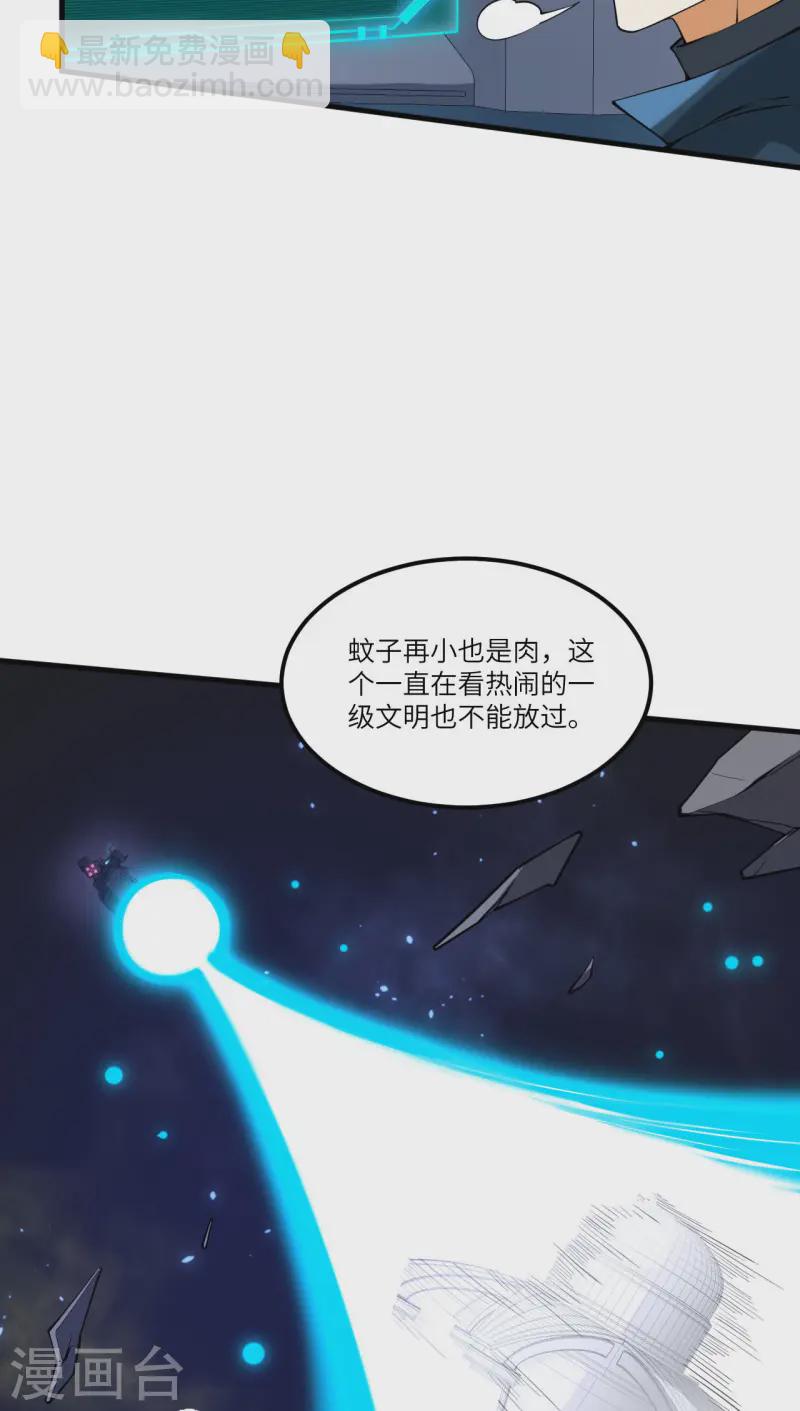 第49话 渔翁得利(1/2)-第51话