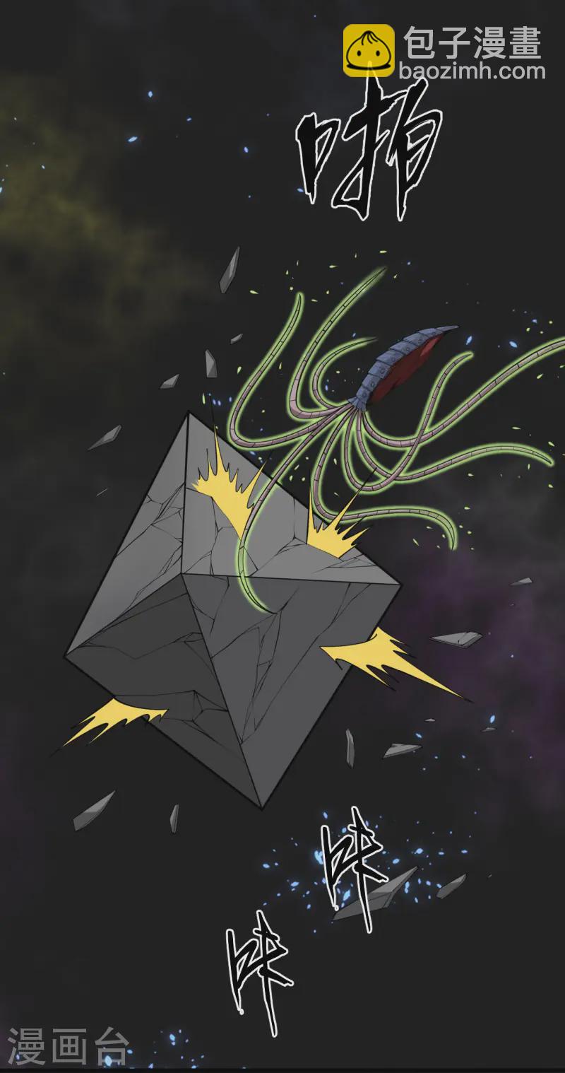 第49话 渔翁得利(1/2)-第51话