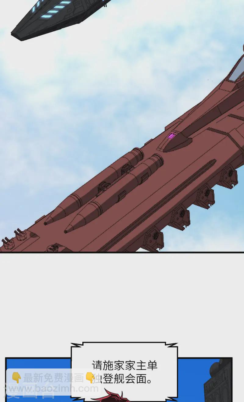 第49话 渔翁得利(1/2)-第51话