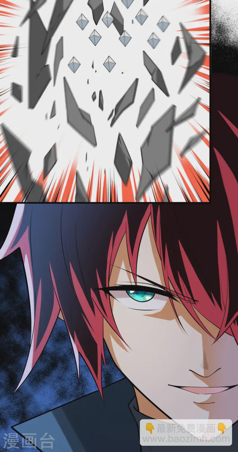 第49话 渔翁得利(1/2)-第51话