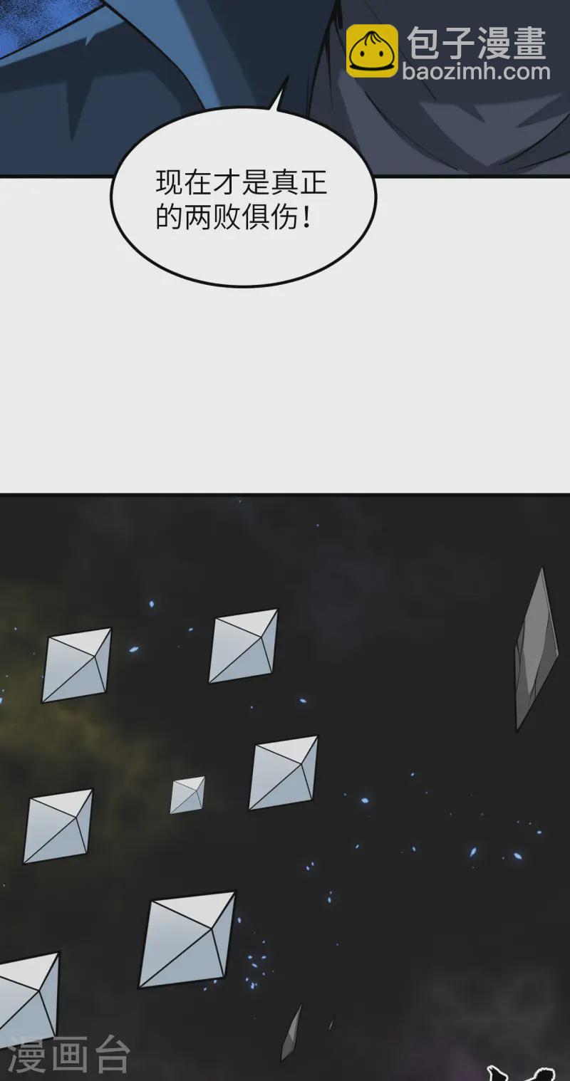 第49话 渔翁得利(1/2)-第51话