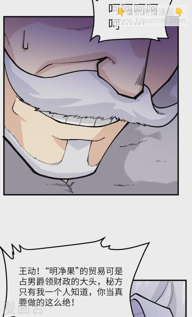 第51话 黑洞(1/2)-第53话