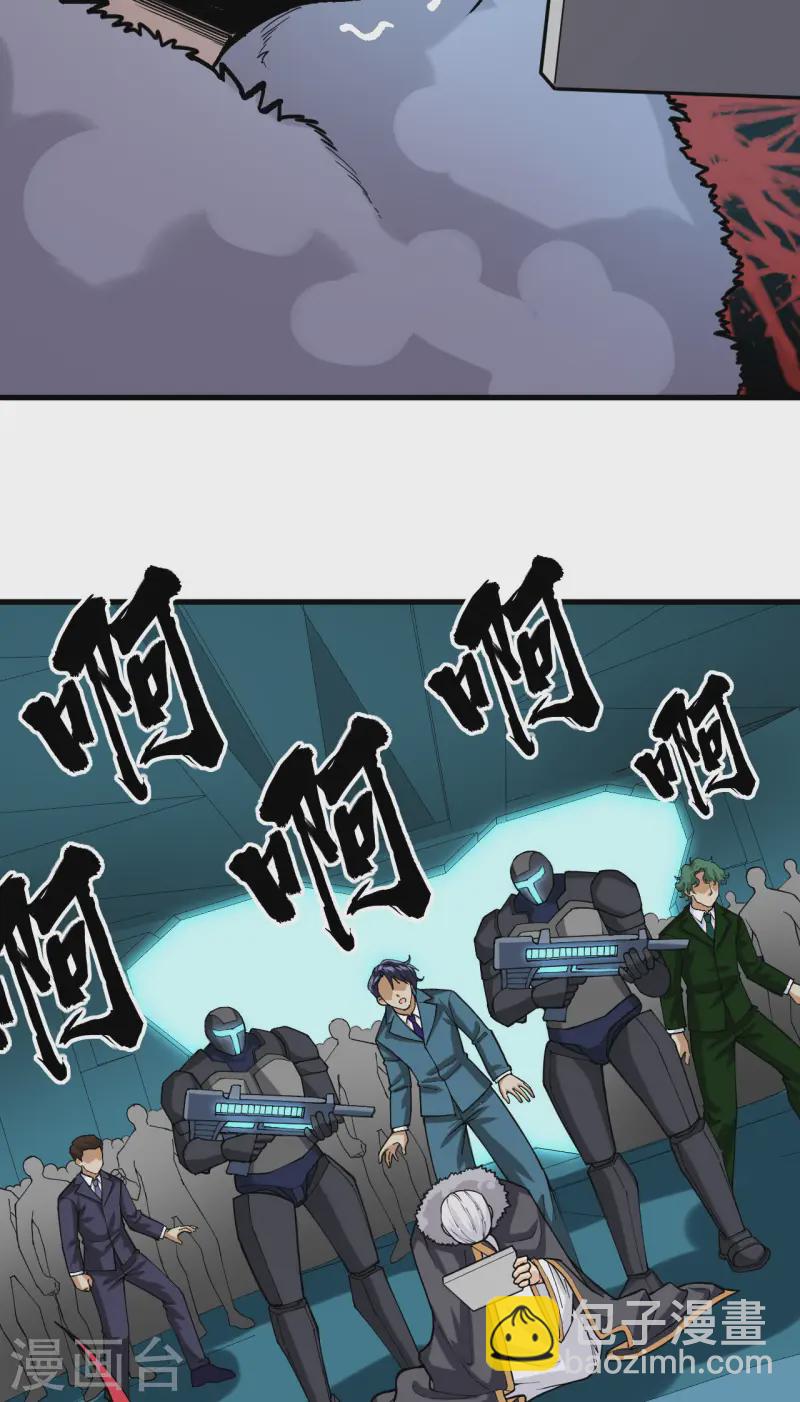 第51话 黑洞(1/2)-第53话