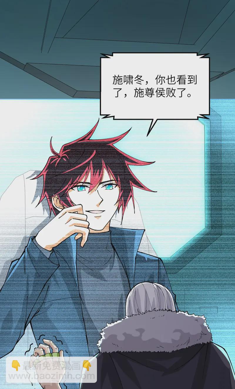 第51话 黑洞(1/2)-第53话