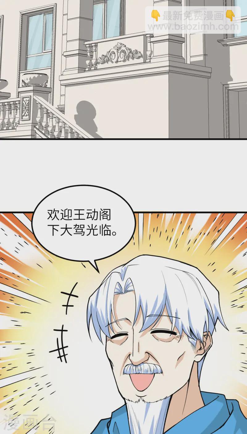 第51话 黑洞(1/2)-第53话