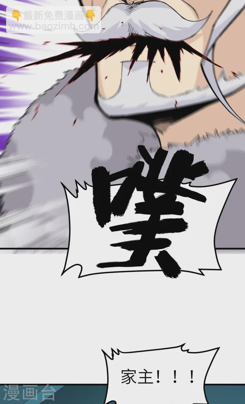 第51话 黑洞(1/2)-第53话