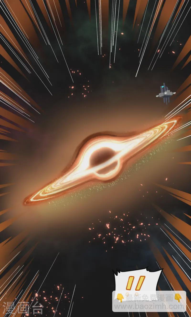 第51话 黑洞(1/2)-第53话