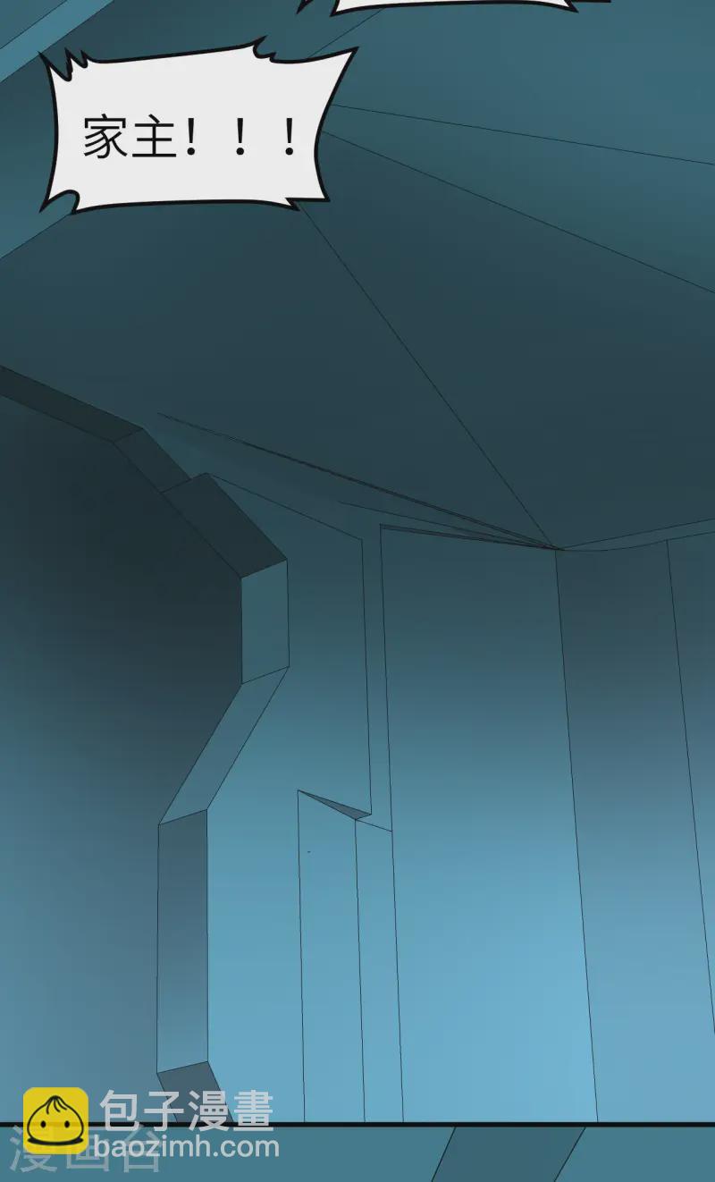 第51话 黑洞(1/2)-第53话