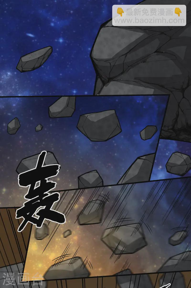 第55话 王动的邀请-第57话