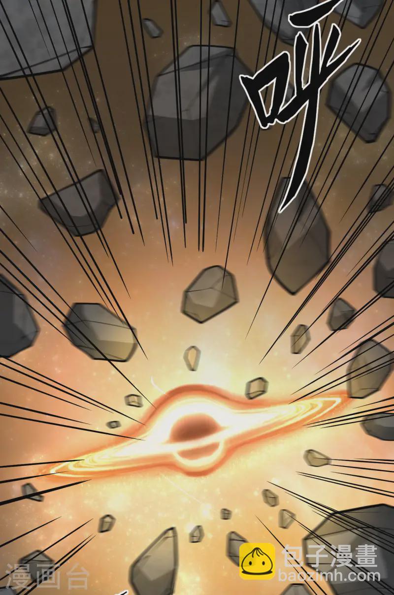 第55话 王动的邀请-第57话