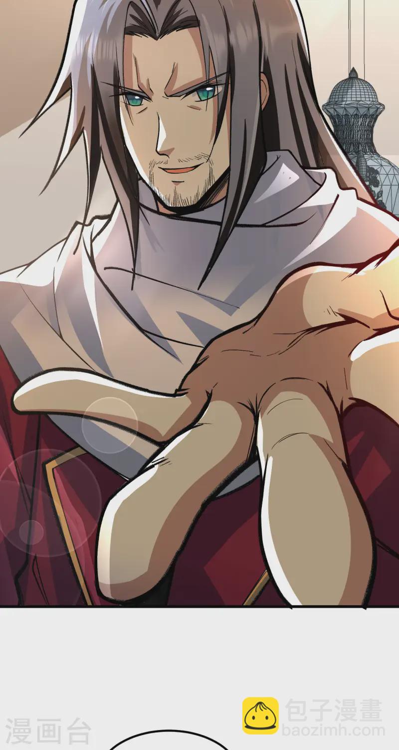 第55话 王动的邀请-第57话