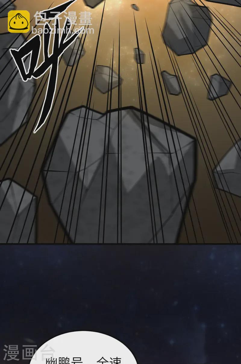 第55话 王动的邀请-第57话