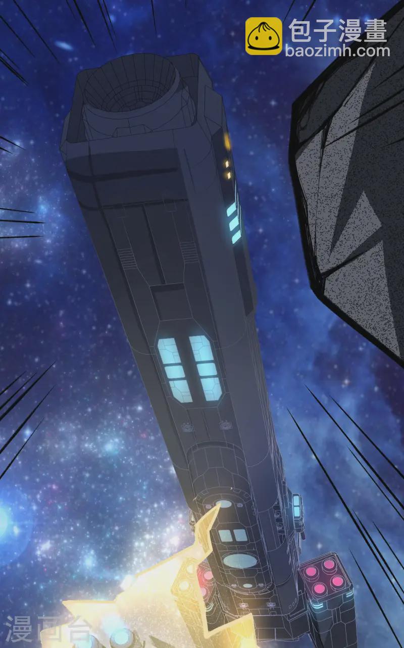 第55话 王动的邀请-第57话