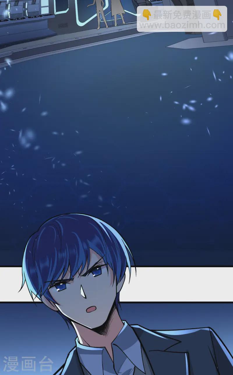 第55话 王动的邀请-第57话